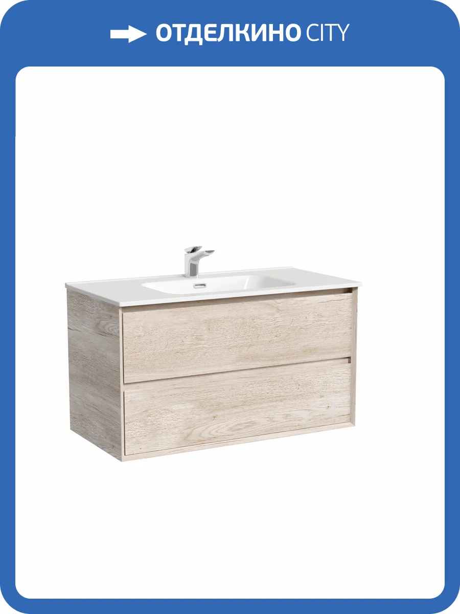 Тумба под раковину Sancos Marmi 2.0 MR2.090EG Дуб галифакс натуральный, 89x44.5x52 фото 4