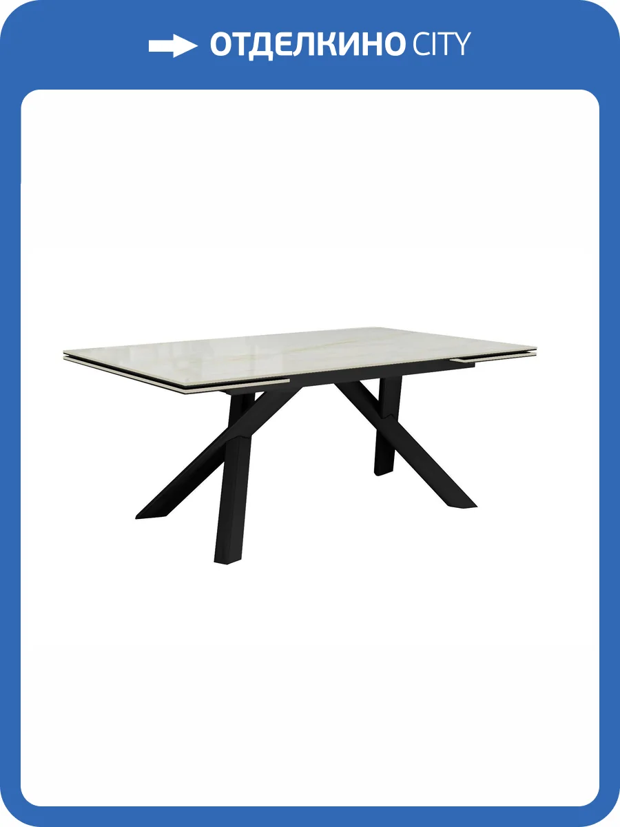 Кухонный стол Дик DKX140 00-00081854 Ostra Bianco фото 6