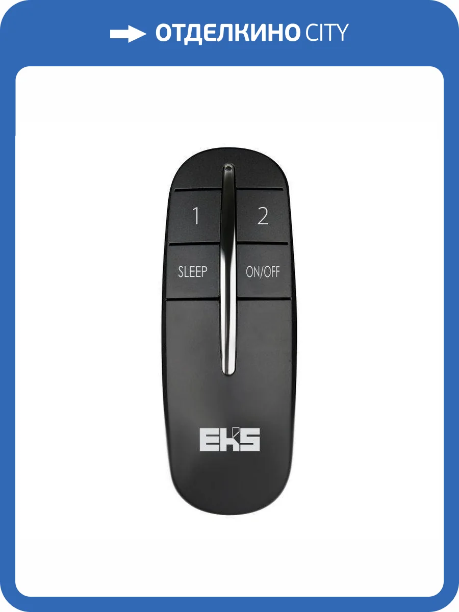 Пульт ДУ двух канальный EKS Expert ЦБ-00009145 фото 2