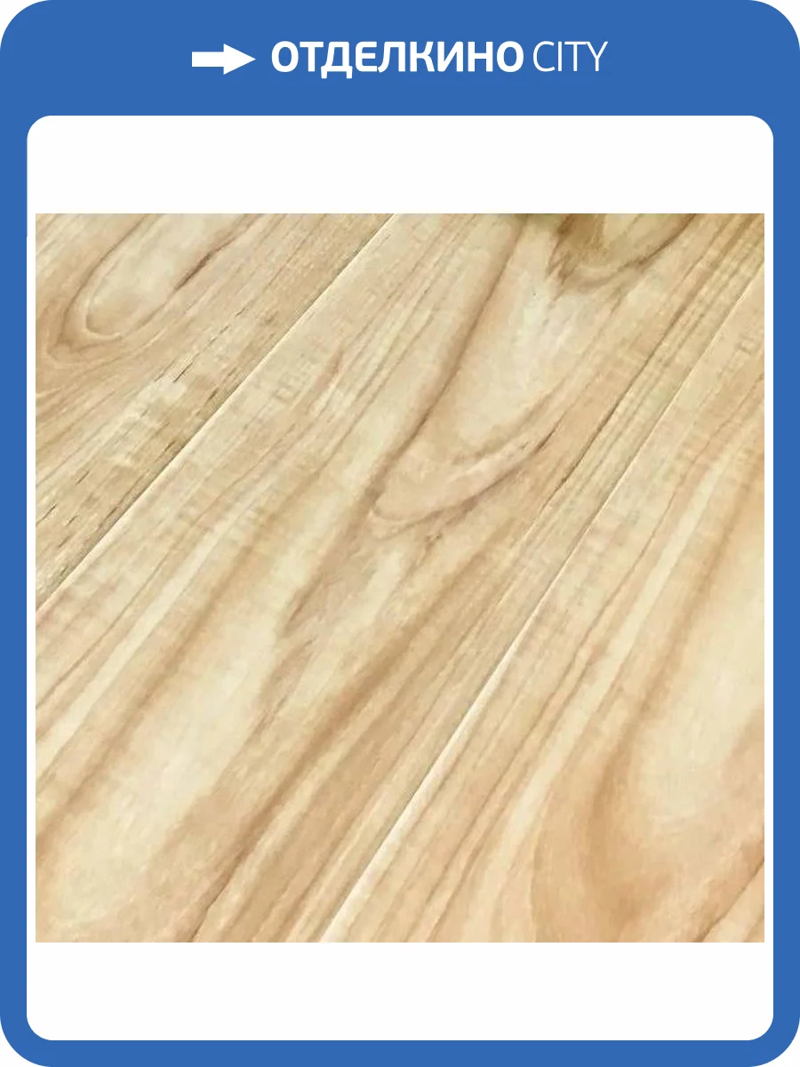 Ламинат Mostflooring High Glossy 12/33 4V 11901 Дуб бежевый 1217x168 фото 3