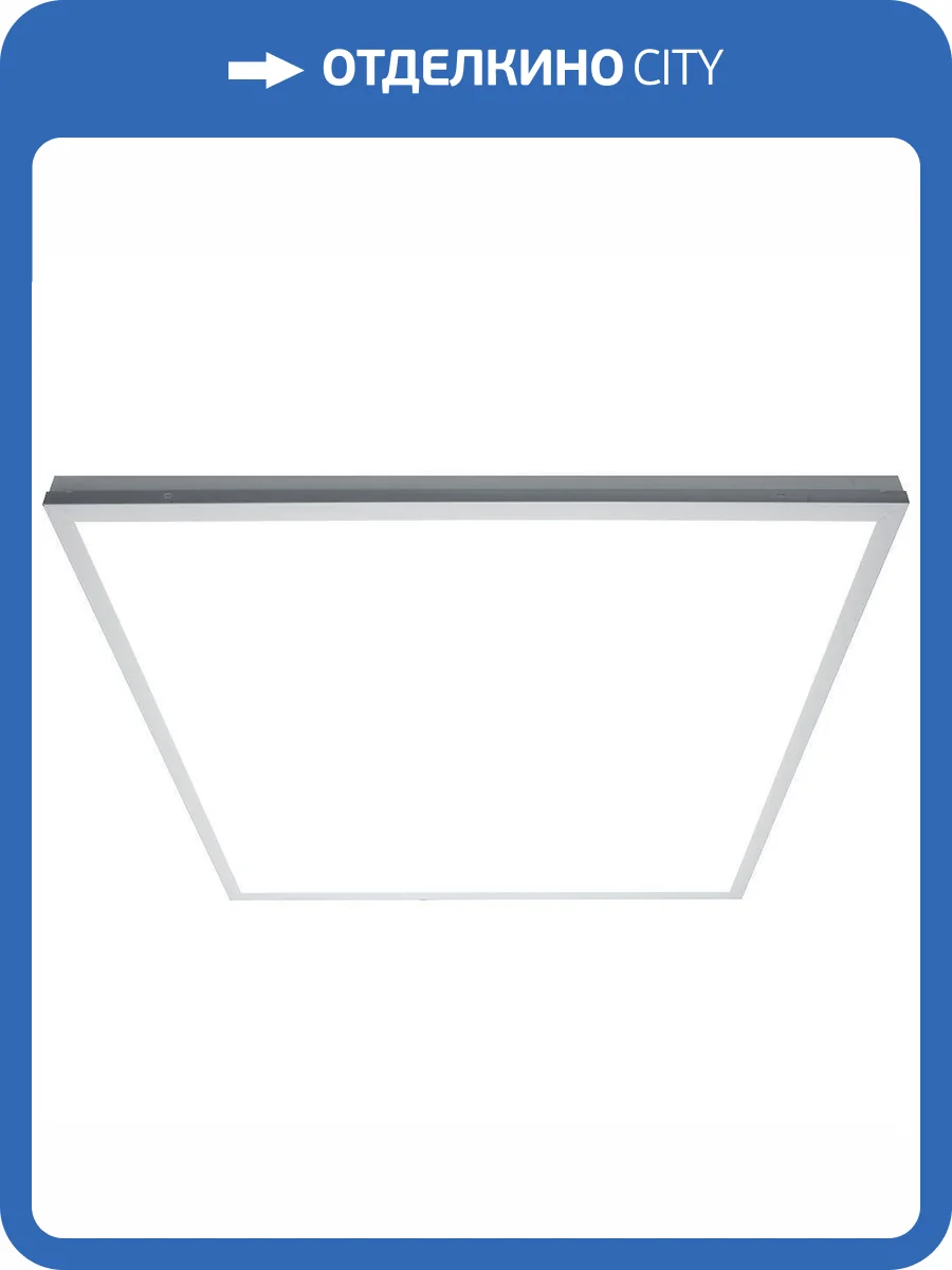 Светильник встраиваемый светодиодный Feron TR Армстронг 41308 фото 4