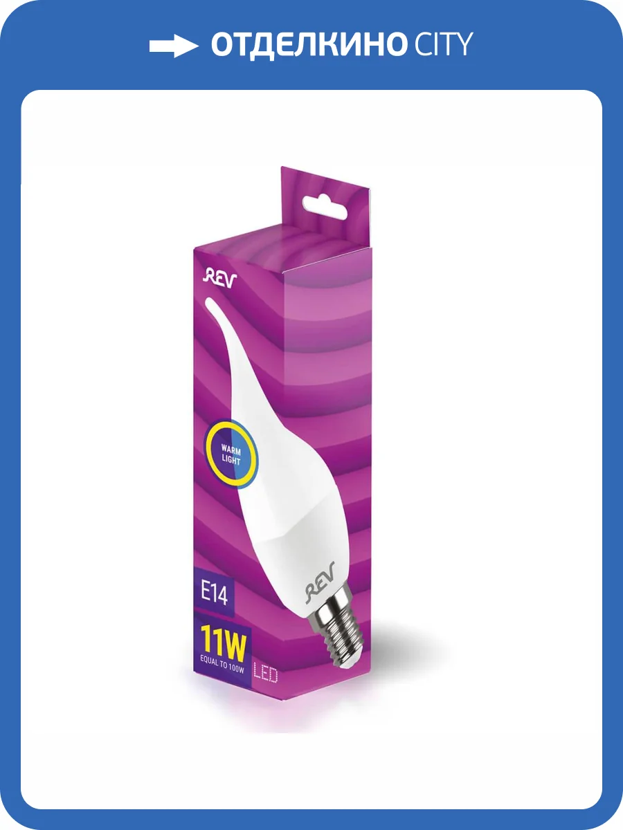 Лампа светодиодная REV FC37 Е14 11W 2700K теплый свет свеча на ветру 32516 1 фото 3