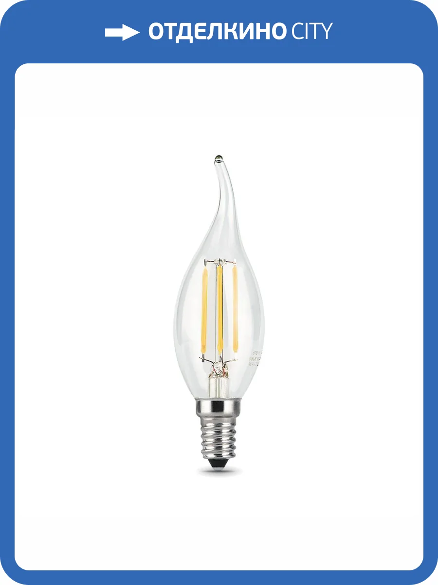 Лампа светодиодная филаментная Gauss Filament 104801207 фото 10