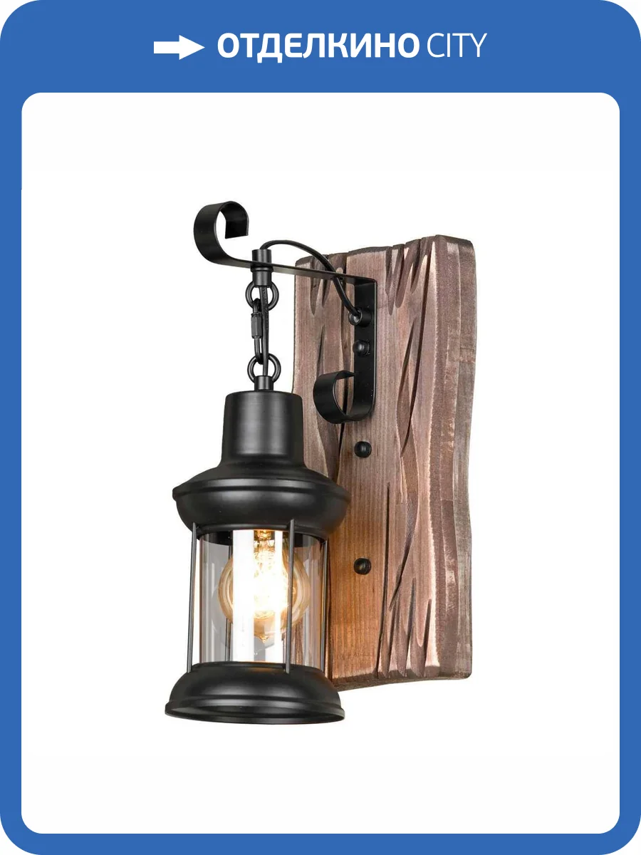 Бра настенное Lussole Midland LSP-8979 фото 10