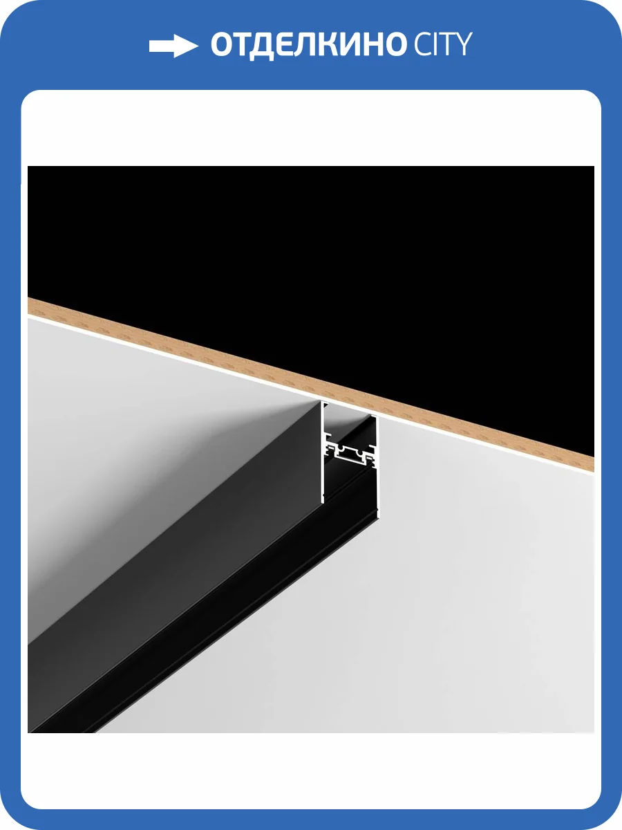 Накладной трек Aployt APL.0172.00.100 фото 4