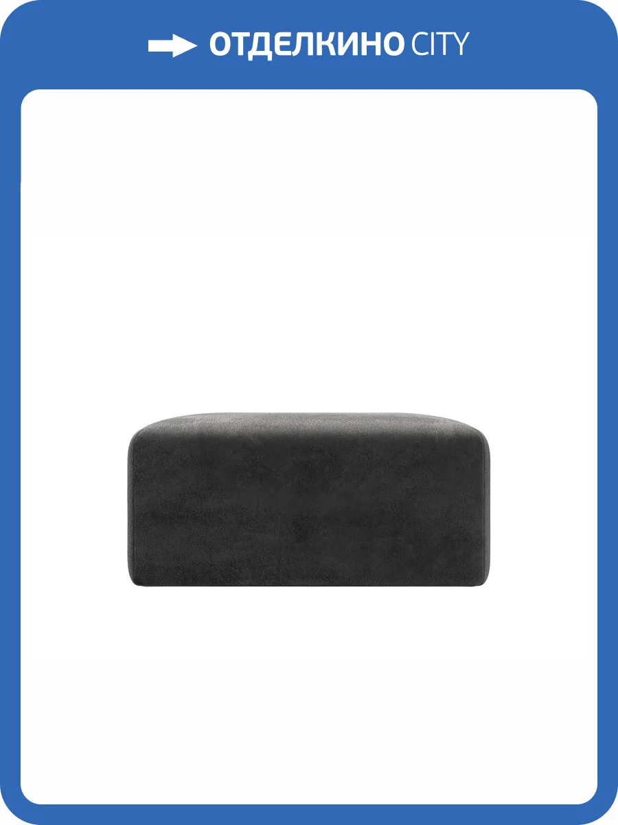 Модуль пуф Лига Диванов Лига-060 НПБ 129572 TOWER 10 серый фото 6