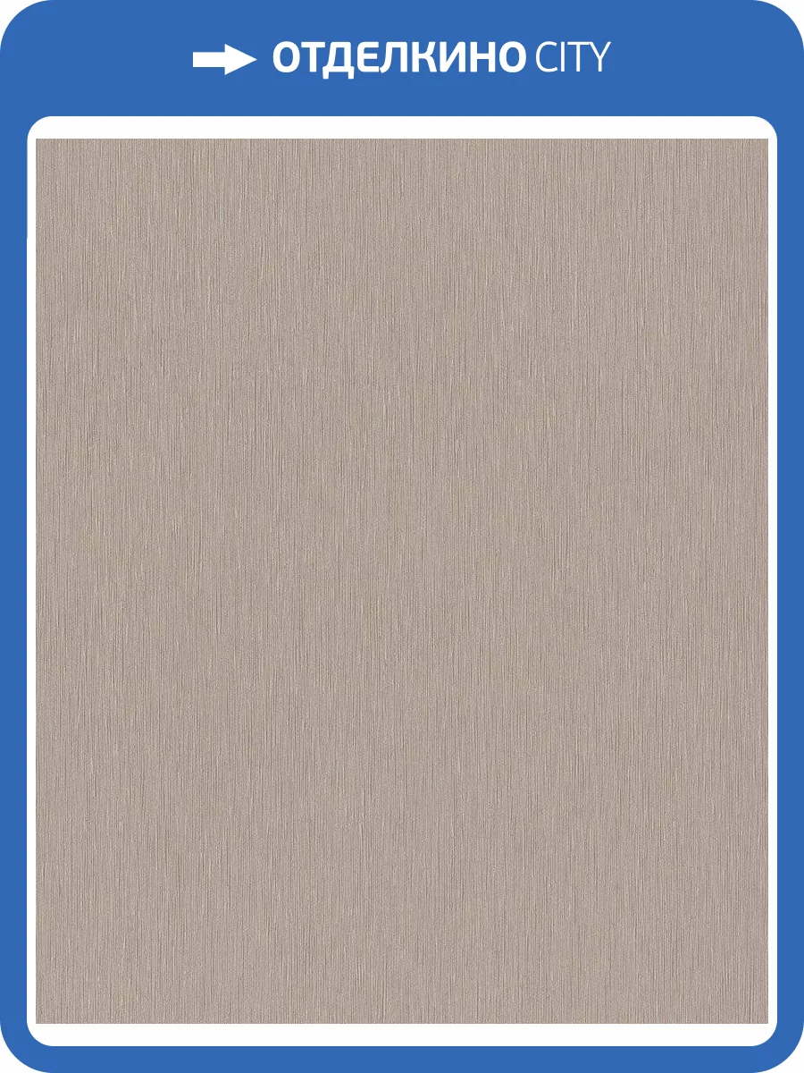 Обои флизелиновые Rasch Color Your Life 810141 фото 4