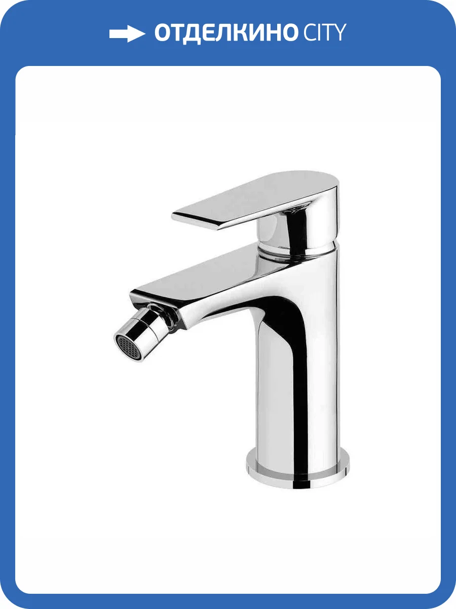 Смеситель для биде Cezares NAUTIC-BS1-01-W0 хром фото 3