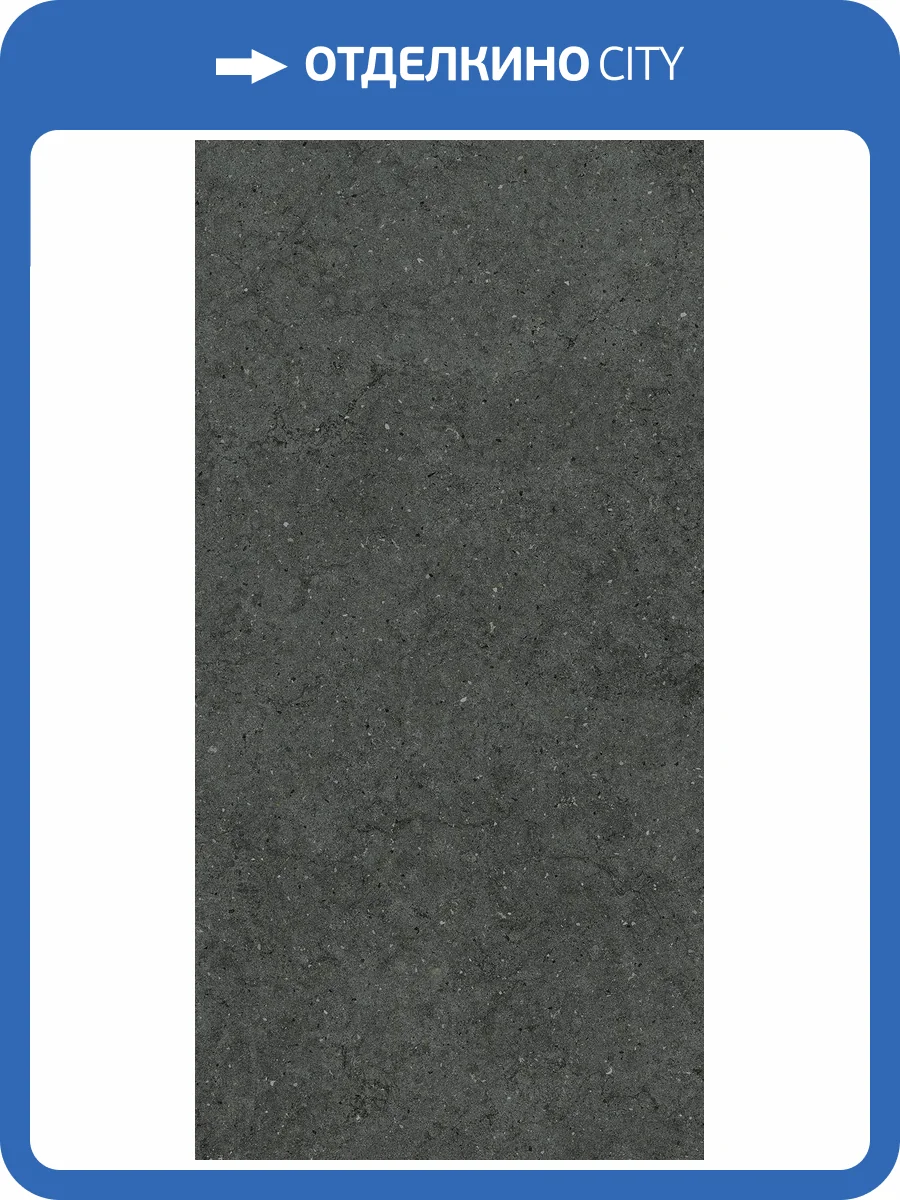 Керамогранит Italon Форум 610010004171 Стоун Петрол Рет 60x120 фото 7