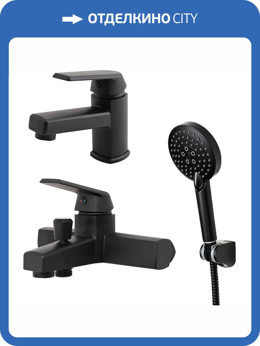 Душевой комплект OneLife P02-311b черный фото 13