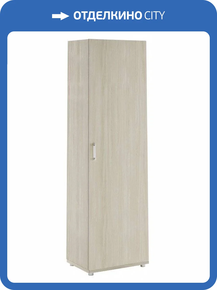 Шкаф платяной Pointex Boston POI_BSN30150202 фото 3