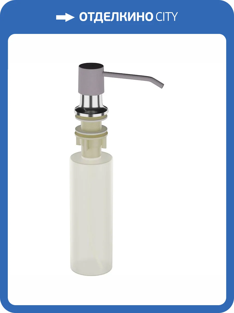 Дозатор для кухонной мойки Ulgran Quartz UQ 01-04 платина фото 3