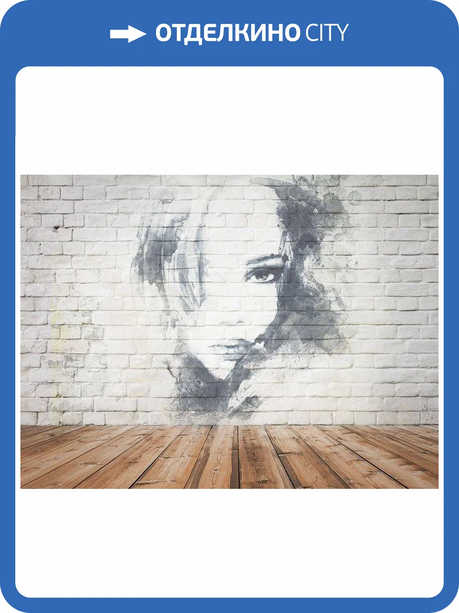 3D Фотообои Artegrafico «Портрет на стене» LOFT-005 песок фото 2