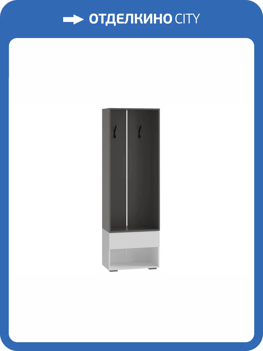 Стенка для прихожей Woodville Роут 615371 белый, графит фото 3