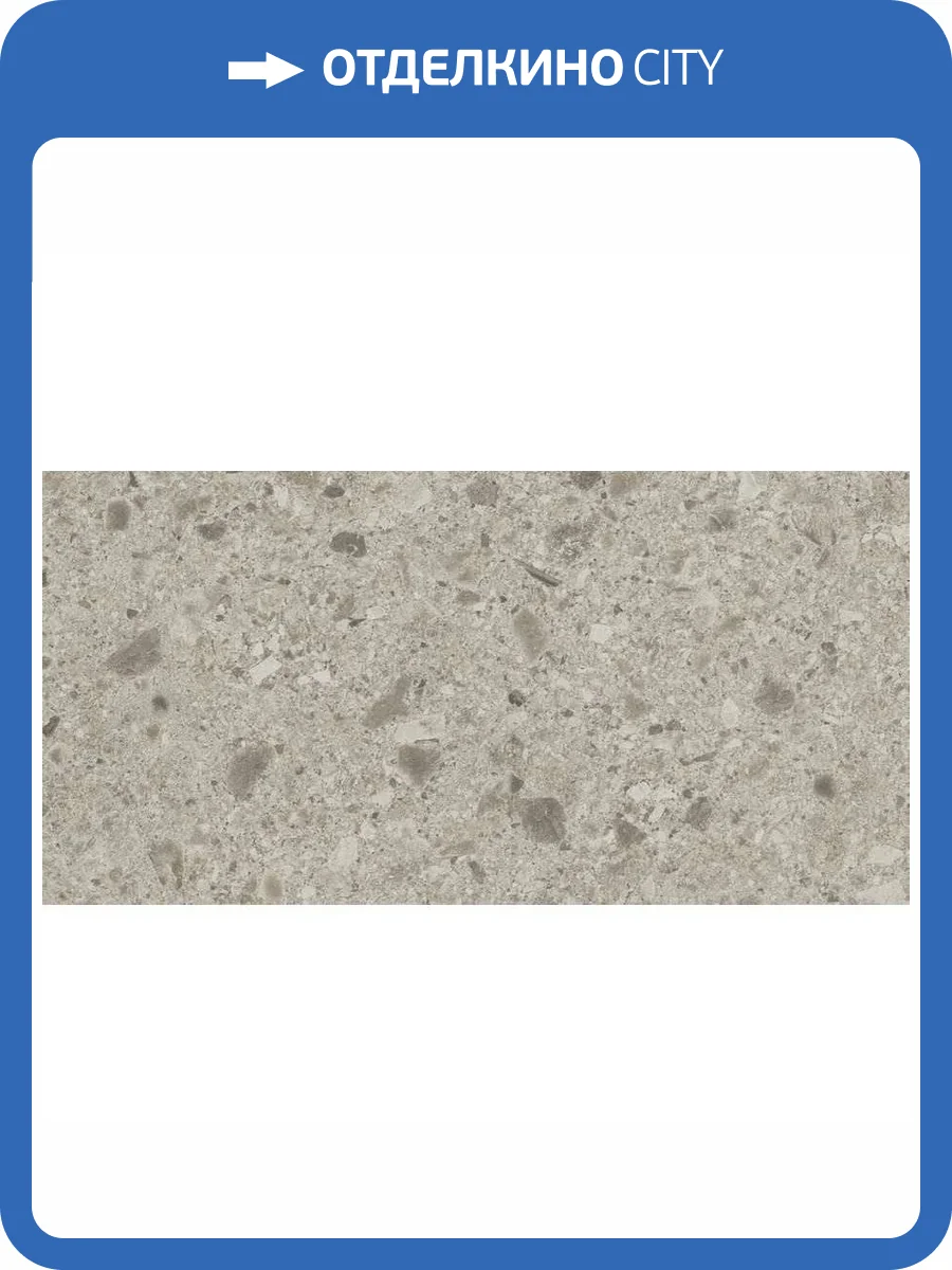 Керамогранит Atlas Concorde Boost Mix A80J Pearl 60x120 фото 2