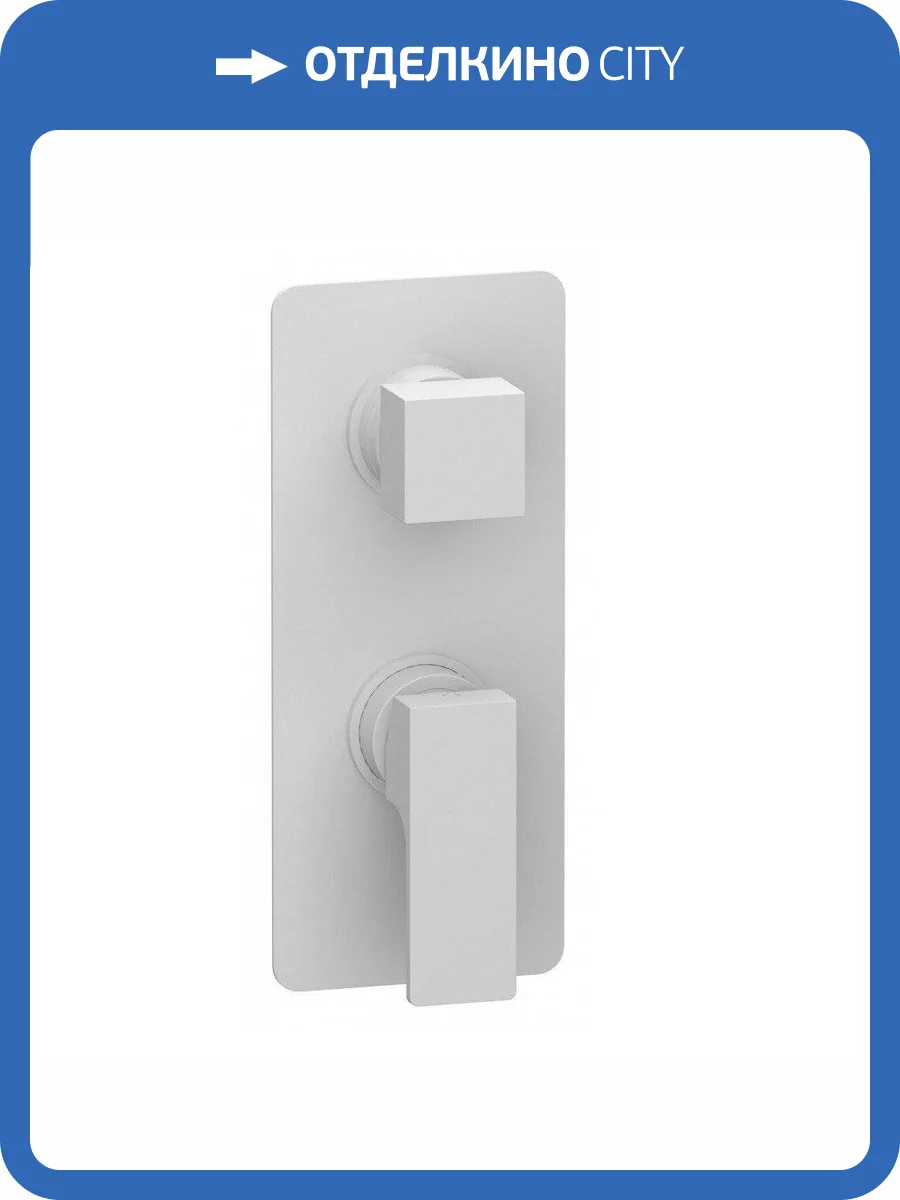 Смеситель для душа Remer Absolute AU93KBBO белый матовый фото 4
