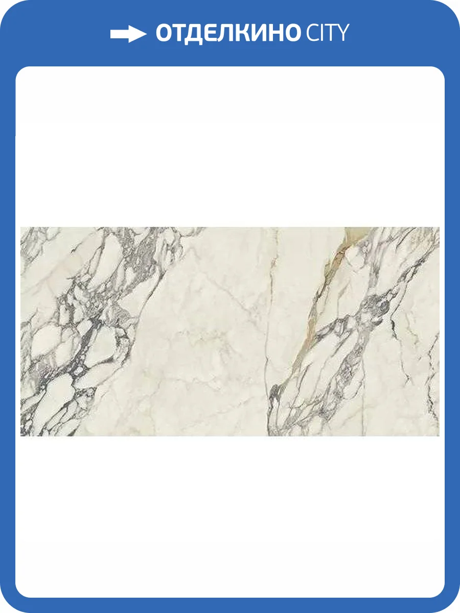 Керамогранит Kerlite Starlight Tiles Glossy Corchia Arabesque 50x100 фото 15