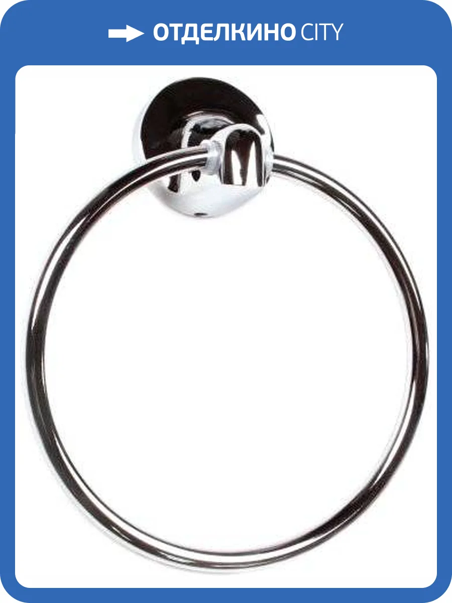 Полотенцедержатель Nofer Hotel 16407.B фото 4