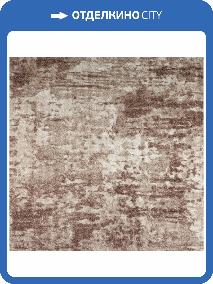 Ковровая дорожка Витебские Ковры Принт 100 2098a6 0.8м (резка) фото 5
