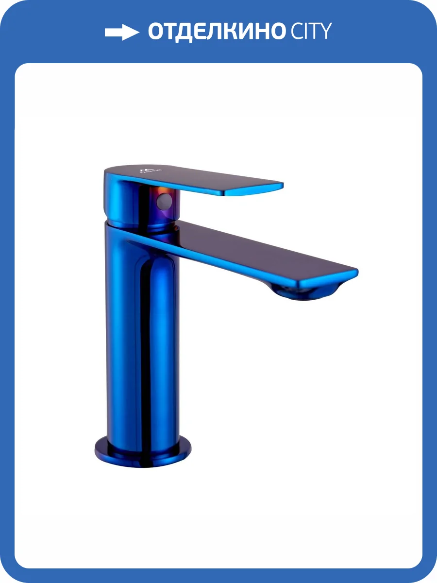 Смеситель для раковины Fashun A1083-33 голубой сапфир фото 4