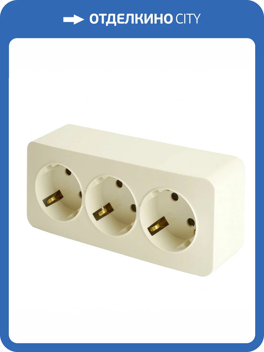 Розетка тройная Stekker София 49501 фото 2