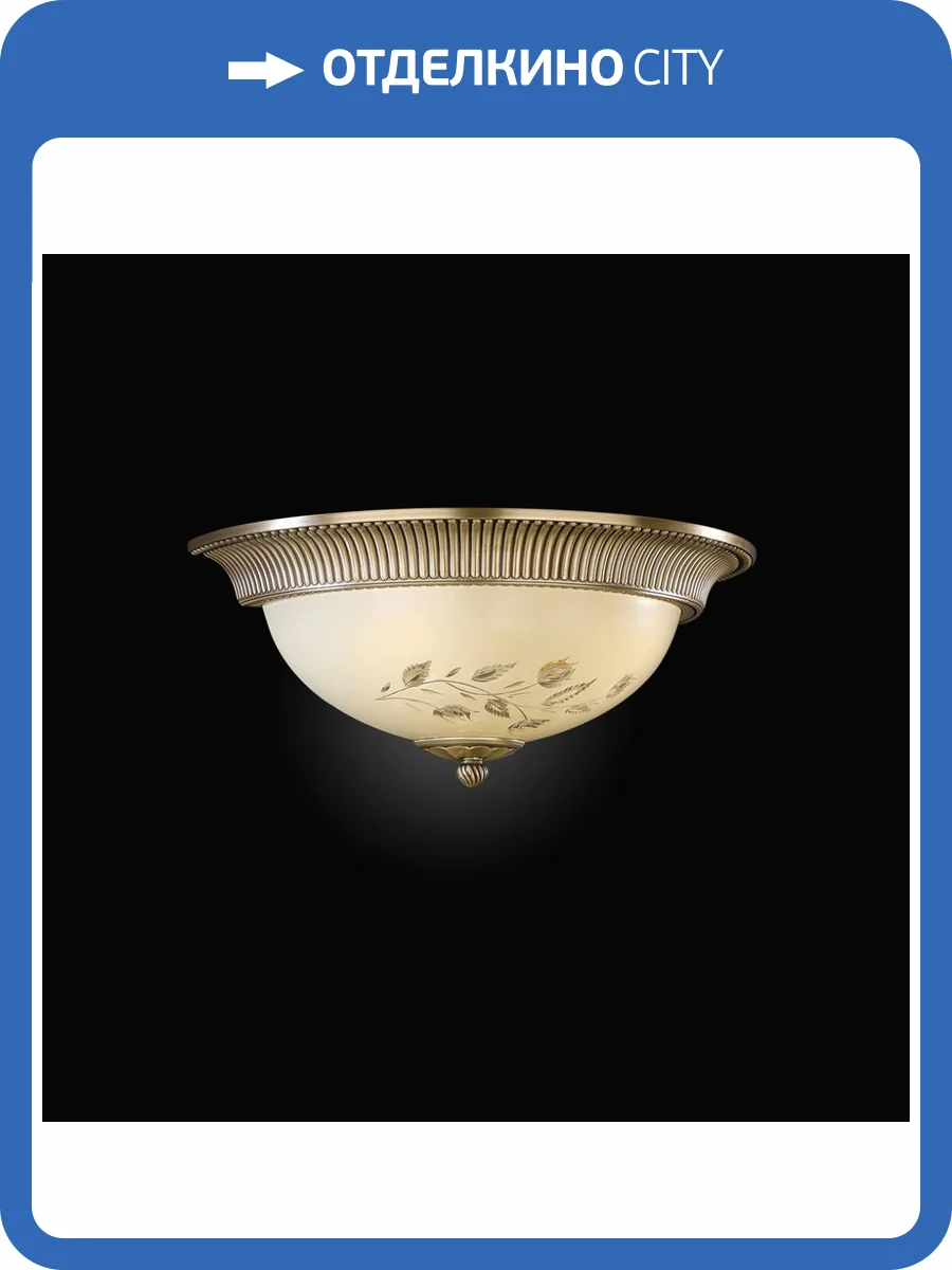 Настенный светильник Reccagni Angelo A.6218/2 фото 5