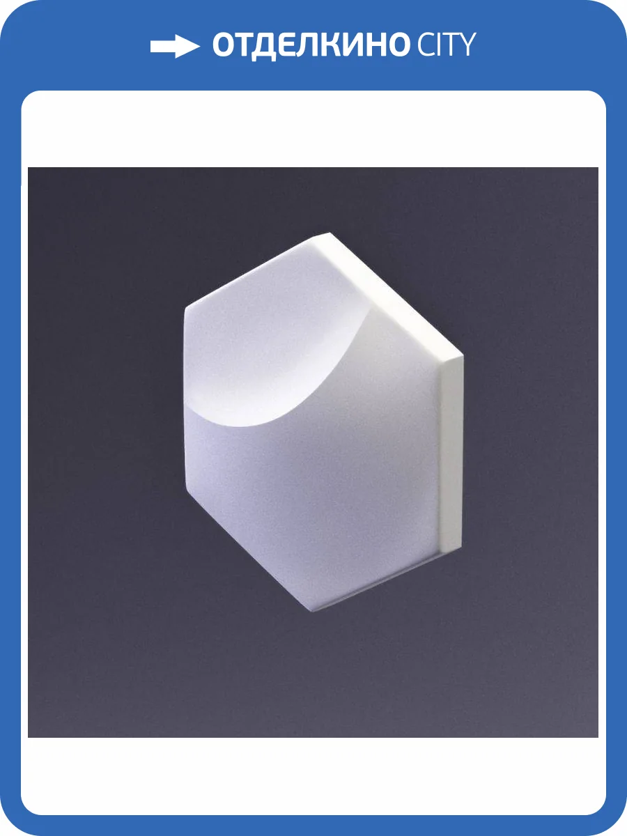 Дизайнерская панель Artpole E-0212 HEKSA-moon PLATINUM ГЛЯНЕЦ 17.3x2.7x20 фото 7