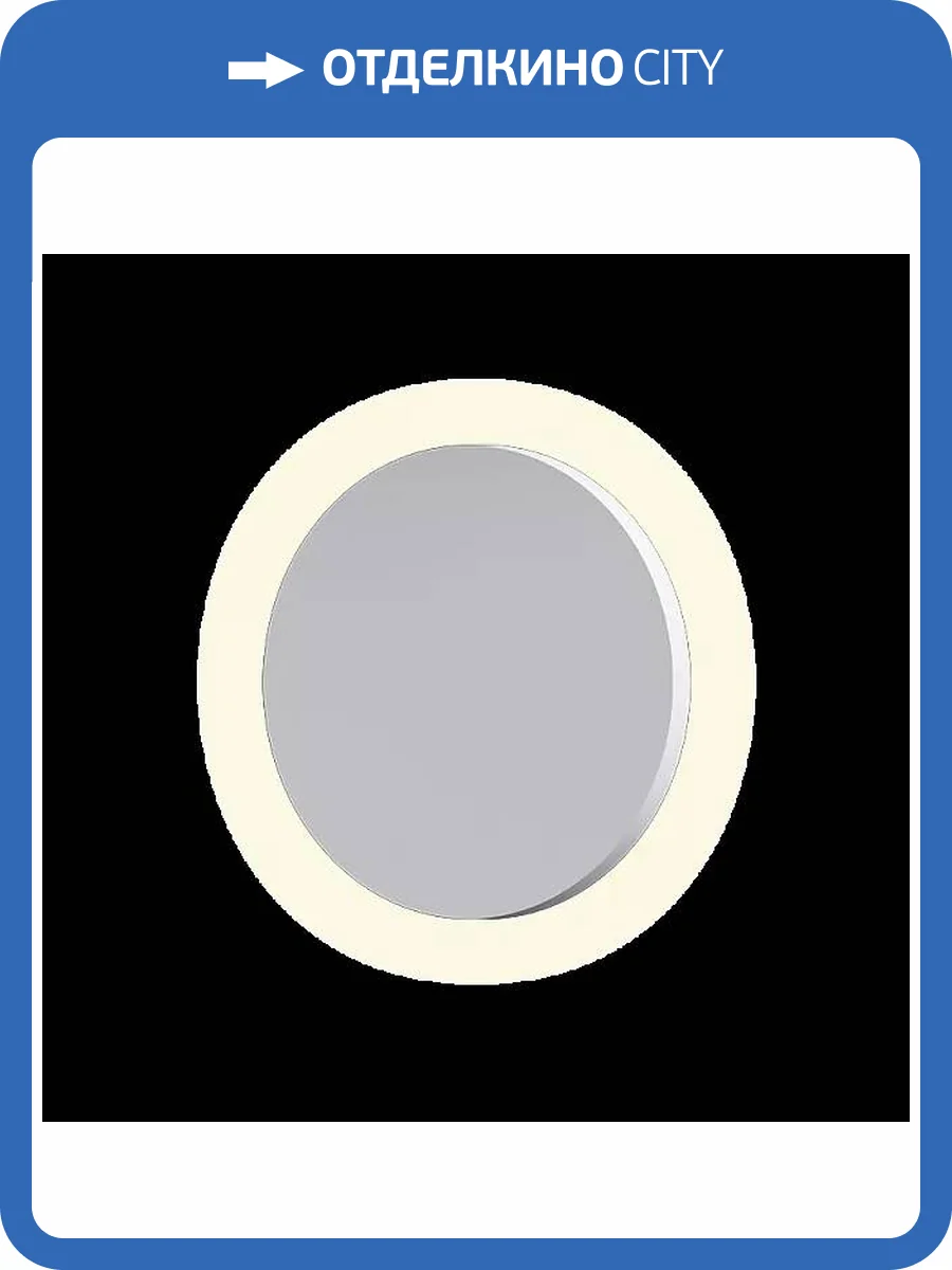 Гипсовый светильник Artpole ML-5 Round-2 20x1.8x20 фото 2