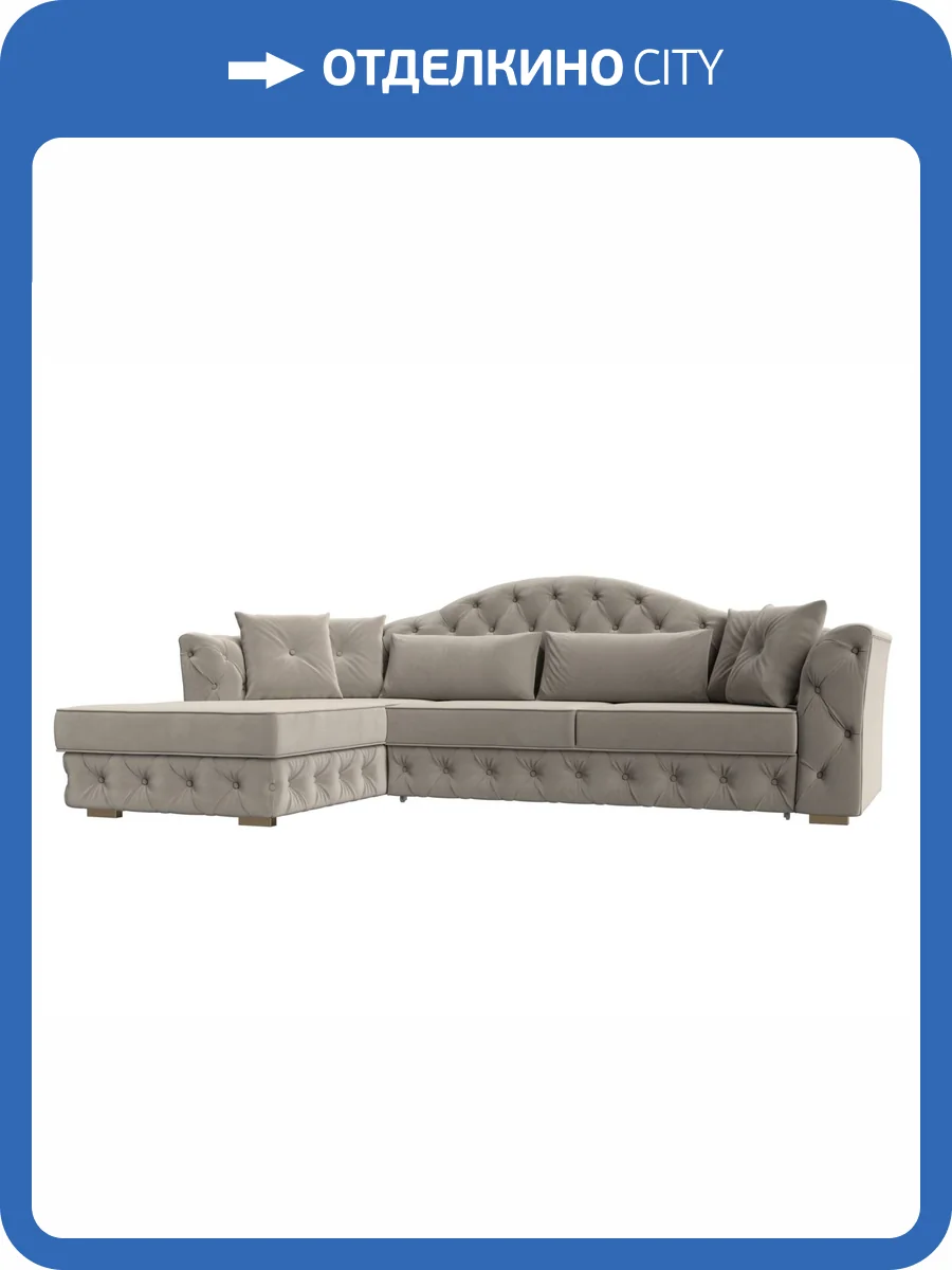 Диван угловой Лига Диванов Артис 121594L бежевый, левый угол фото 8