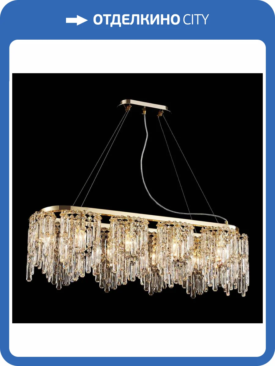 Люстра подвесная Lussole Presidio LSP-6043 фото 2