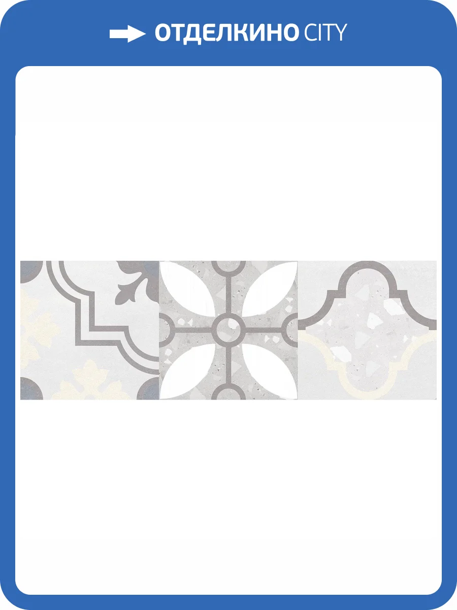 Керамическая плитка Laparet Вуди Серый Узор 25x75 фото 2