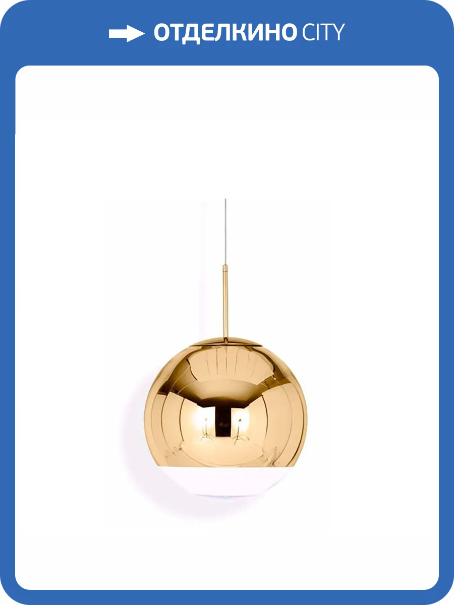 Подвесной светильник Imperium Loft Mirror Ball Gold D20 177970-22 фото 2