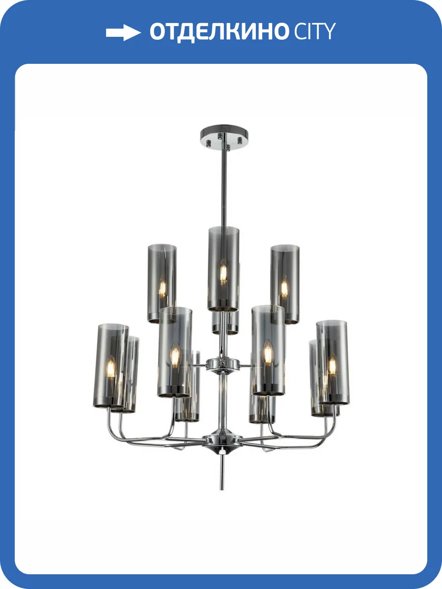 Подвесная люстра Indigo Balletto V000259 фото 4