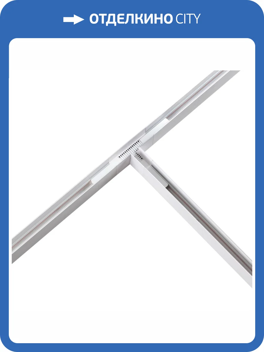 Коннектор T-образный Novotech Shino Flum 135125 фото 4