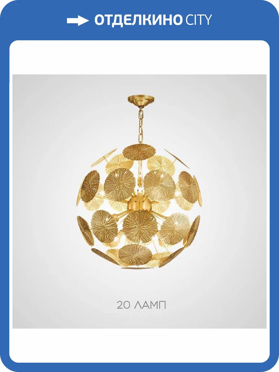 Подвесная люстра Imperium Loft Inca Ball 203838-26 фото 2