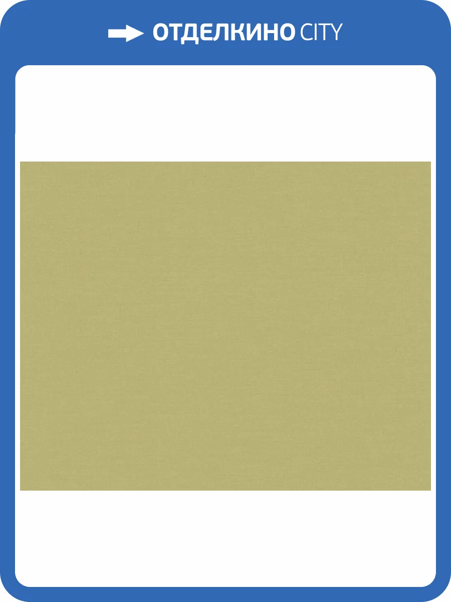 Обои A.S. Creation Aquarell Dreams 39097-4 фото 2