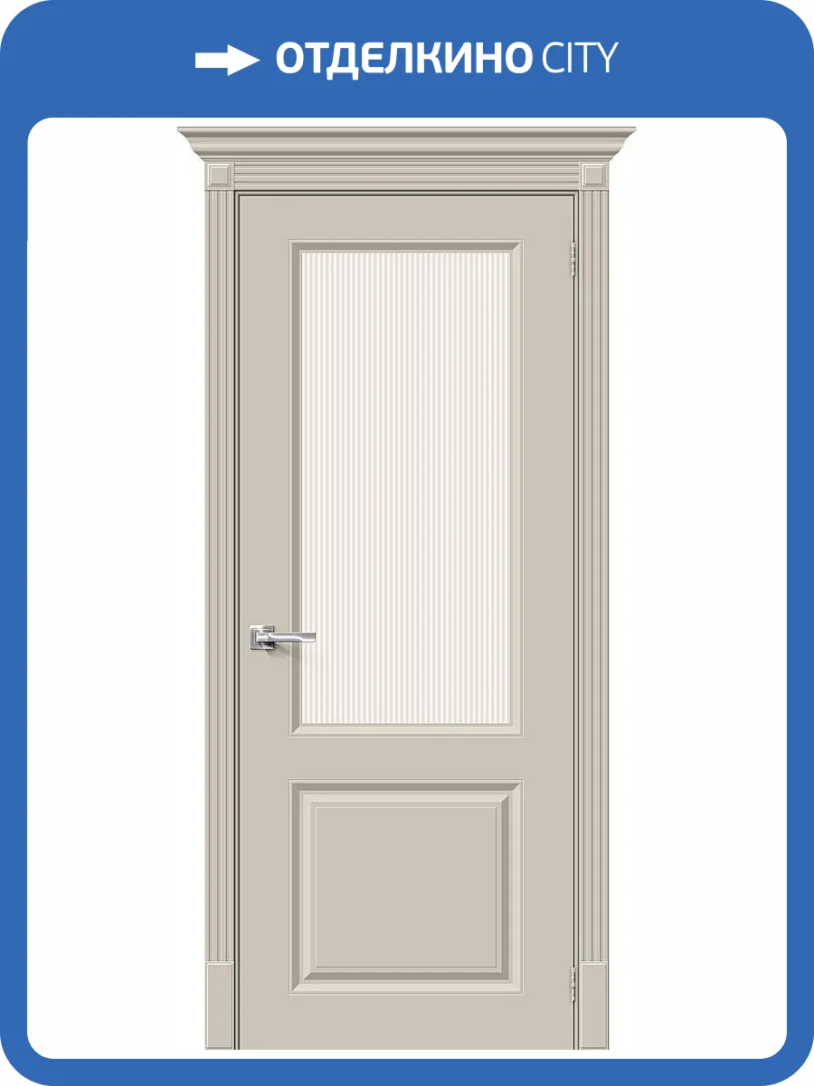 Межкомнатная дверь Bravo Скинни-13 полотно Creamy, стекло Magic Moru 600x2000 фото 3