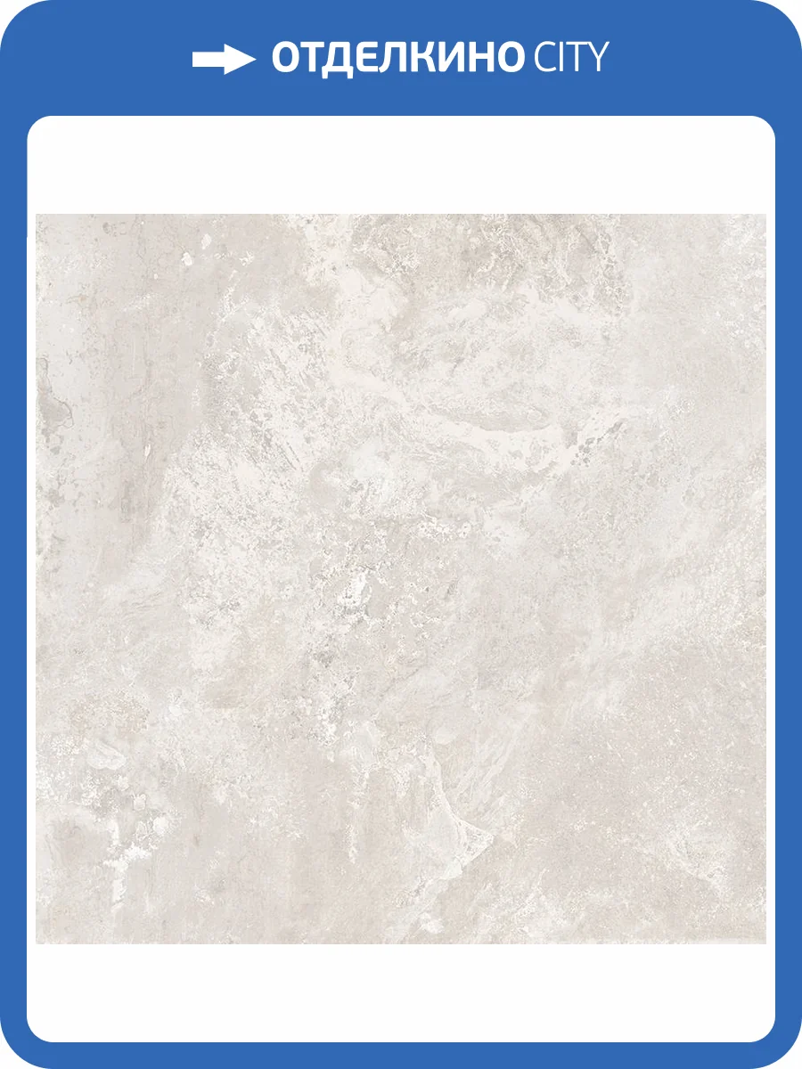 Керамогранит Laparet Гэлэкси SG627820R Перл Жемчужный Матовый 59.5x59.5 фото 5