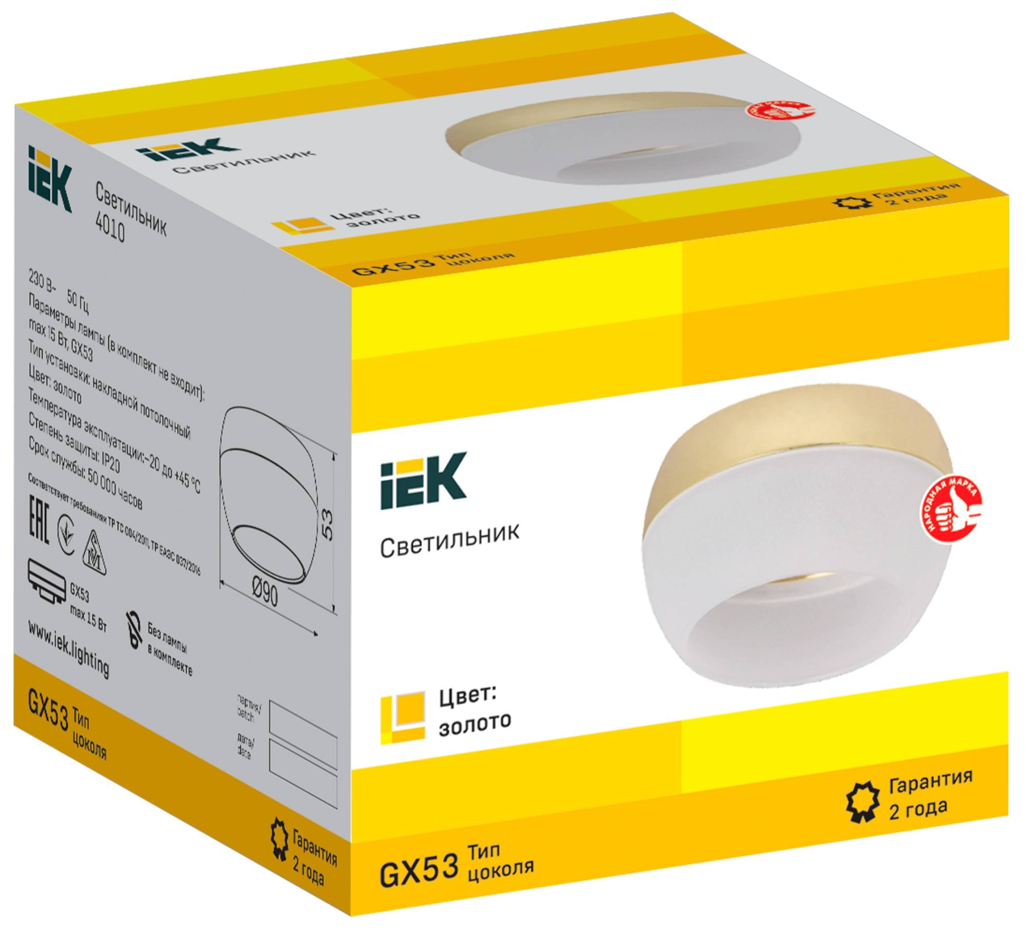 Потолочный светильник IEK 4010 LT-UPB0-4010-GX53-1-K22 фото 5