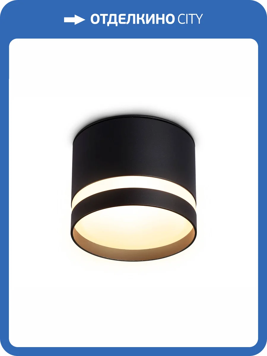 Накладной точечный светильник Ambrella Light Techno Spot TN6572 фото 4