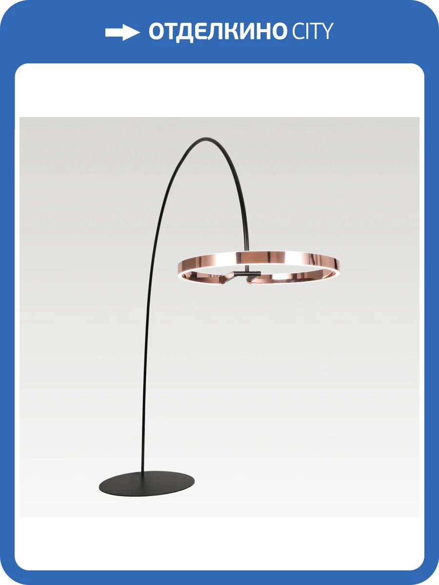 Торшер Lussole Shoe LSP-0937 фото 2