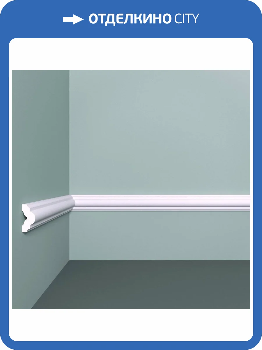 Молдинг Bello Deco XPS POLYMER М 14 00-00004631 200x1.2x2.5 фото 3