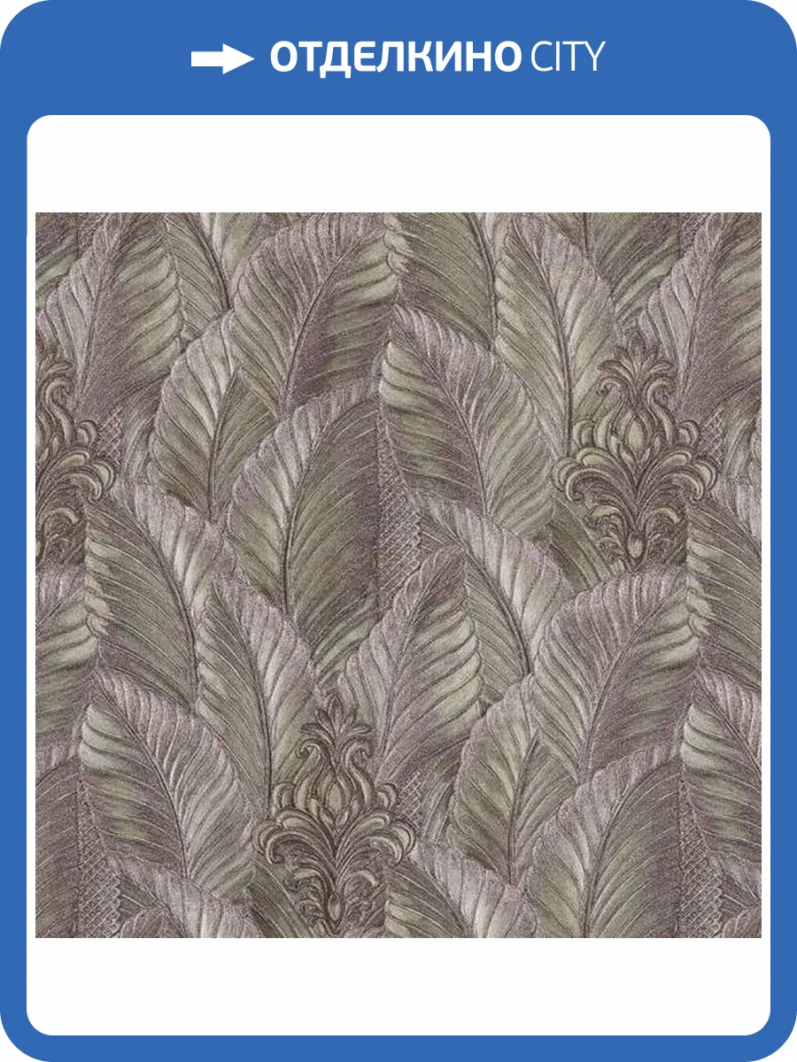 Обои Zambaiti Parati Moda 53045 фото 2