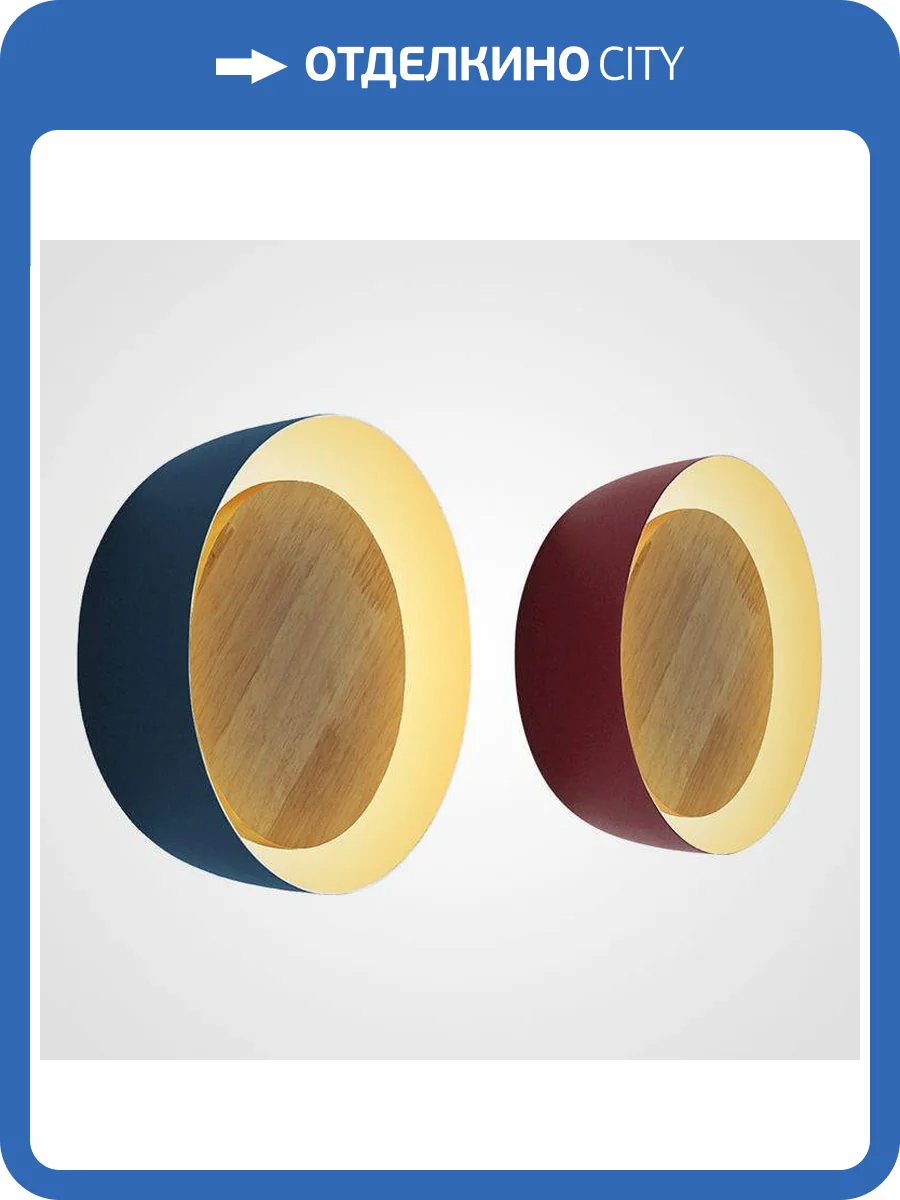 Настенный светодиодный светильник Imperium Loft Loke 208718-26 фото 18