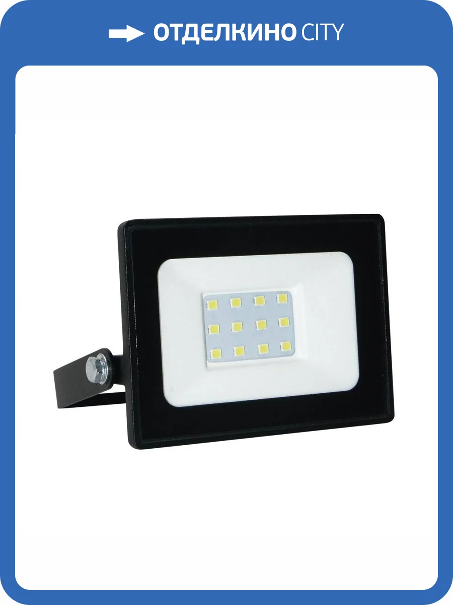 Прожектор светодиодный Volpe ULF-Q517 10W/6500K IP65 220-240V BLACK фото 2