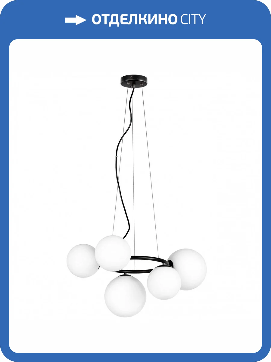 Подвесная люстра Lightstar Globo 815057 фото 3