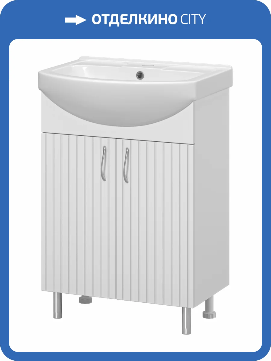 Тумба с раковиной Misty Изео - 60 УТ000015756 напольная, белый фото 5
