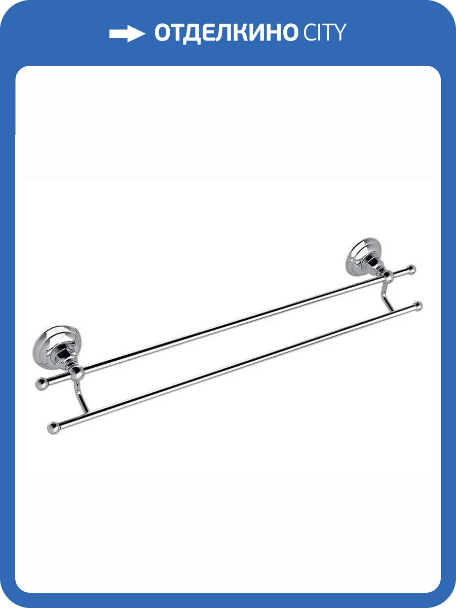 Полотенцедержатель Nicolazzi Classica 1498CR двойной 63см, хром фото 3