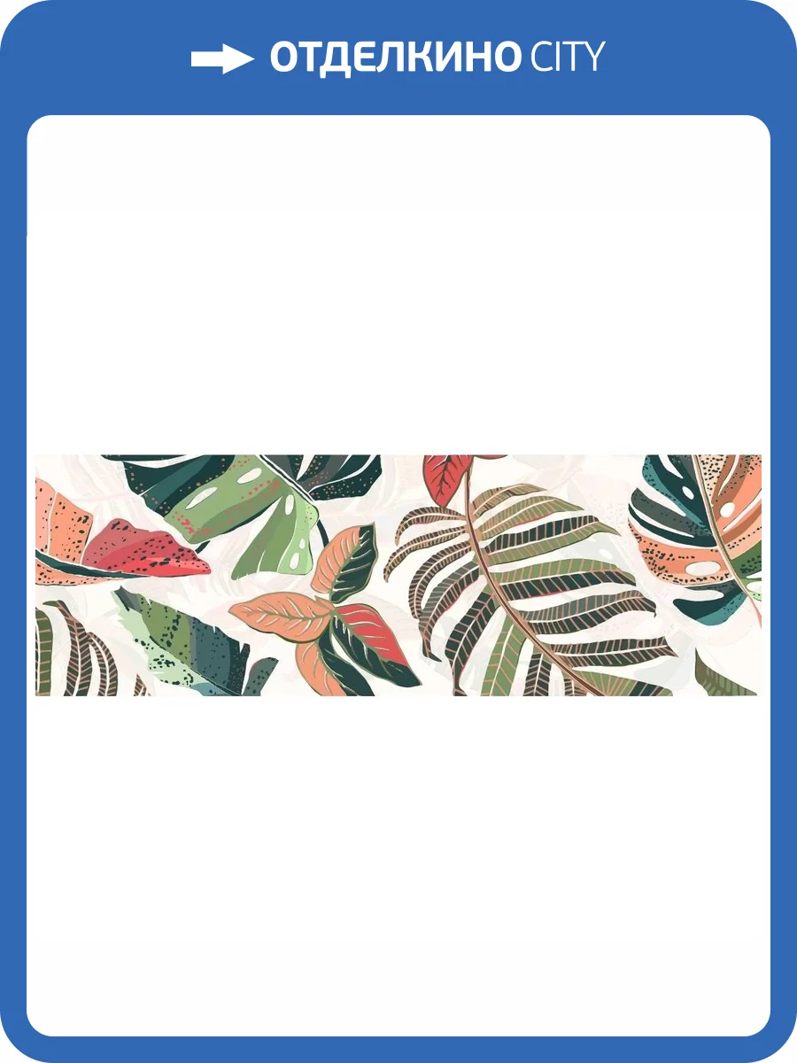 Керамическая плитка Creto Ekzotic NB_P0500 Jungle 30x90 фото 5