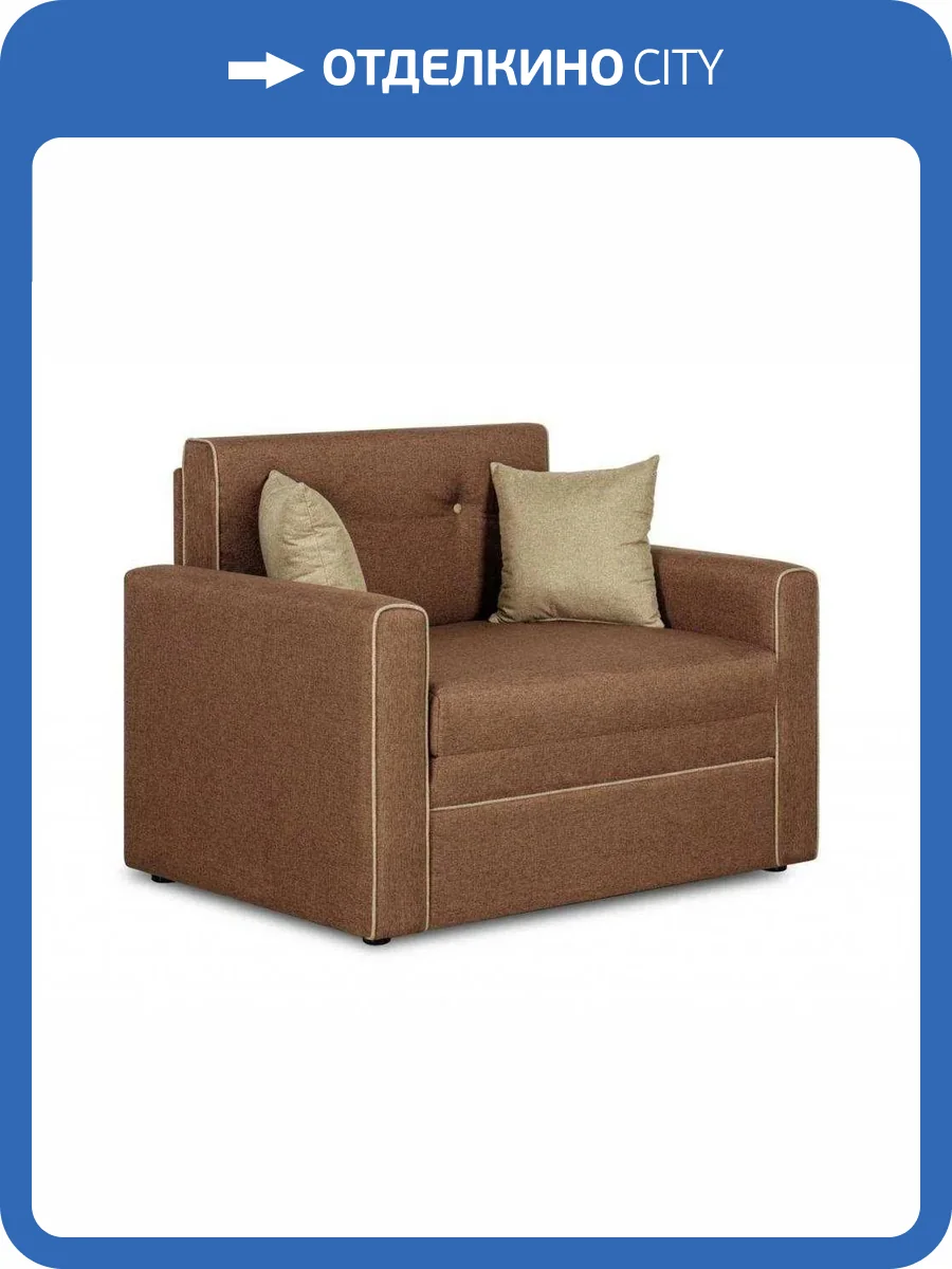 Диван-кровать Нижегородмебель Найс ТД 299 коричневый фото 5
